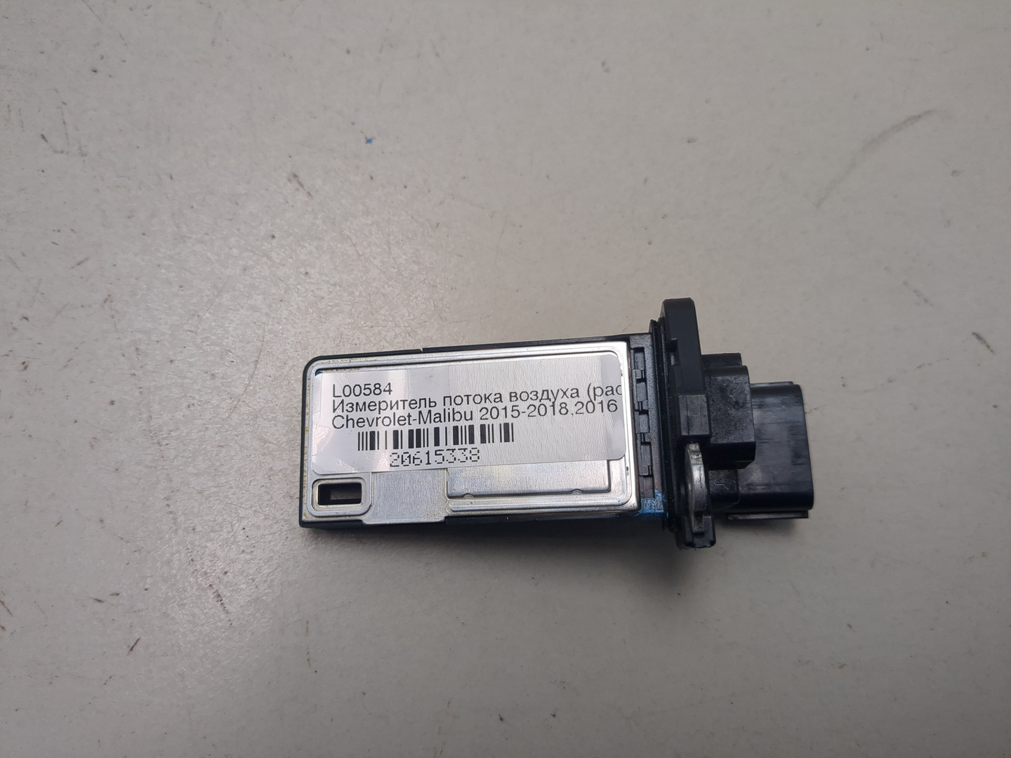 Расходомер воздуха (ДМРВ)