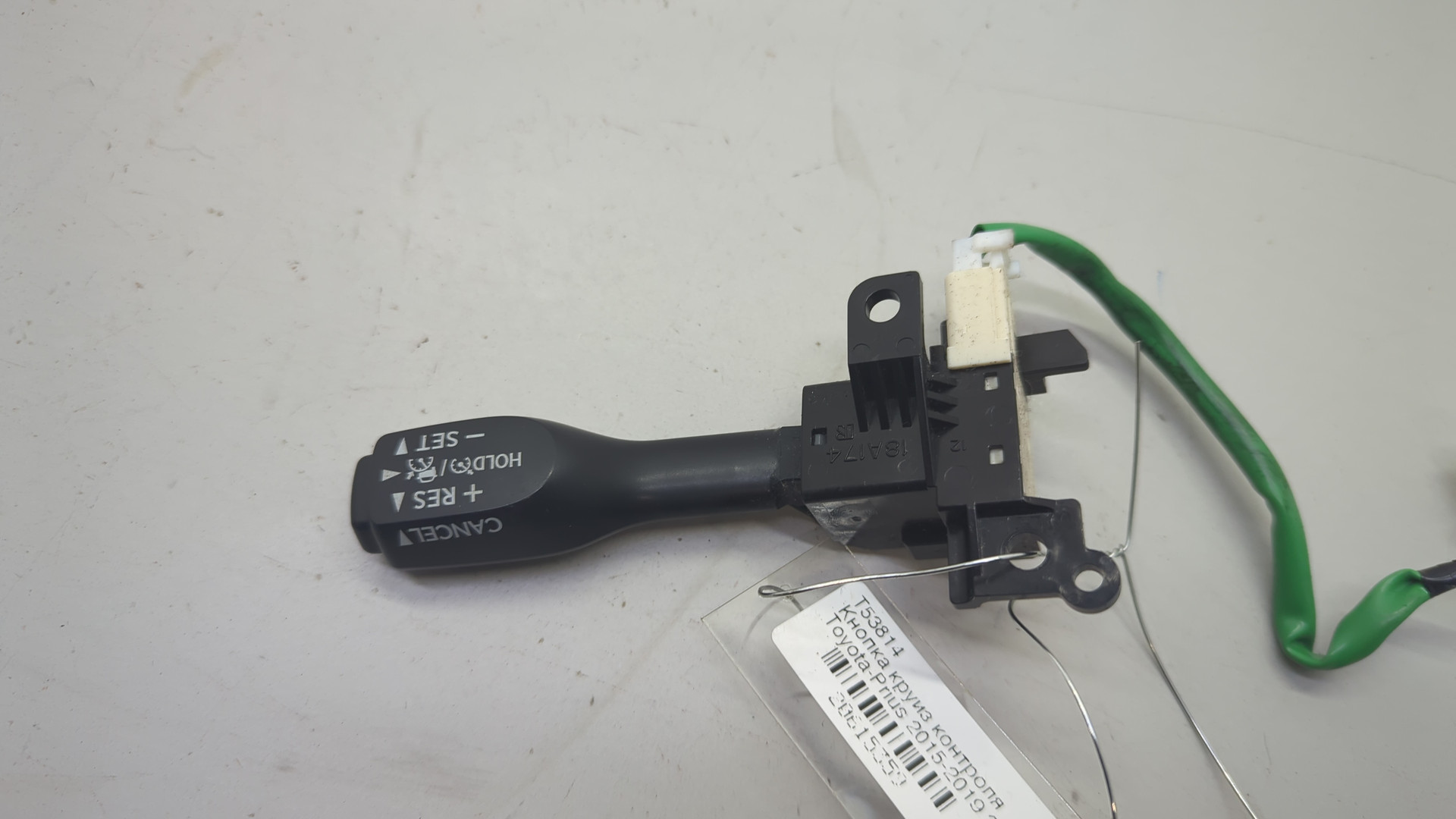 Переключатель круиз контроля