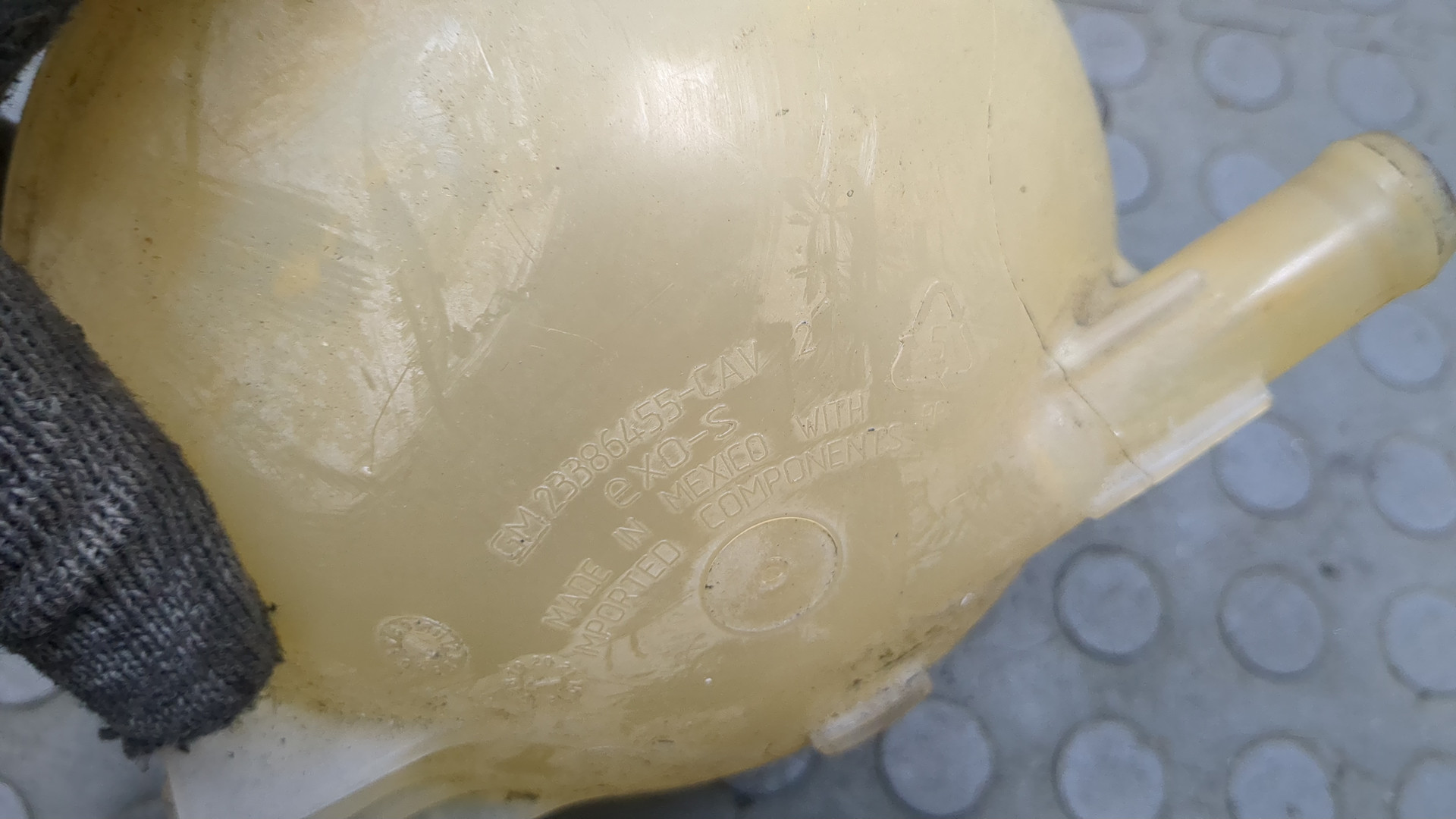 Бачок расширительный