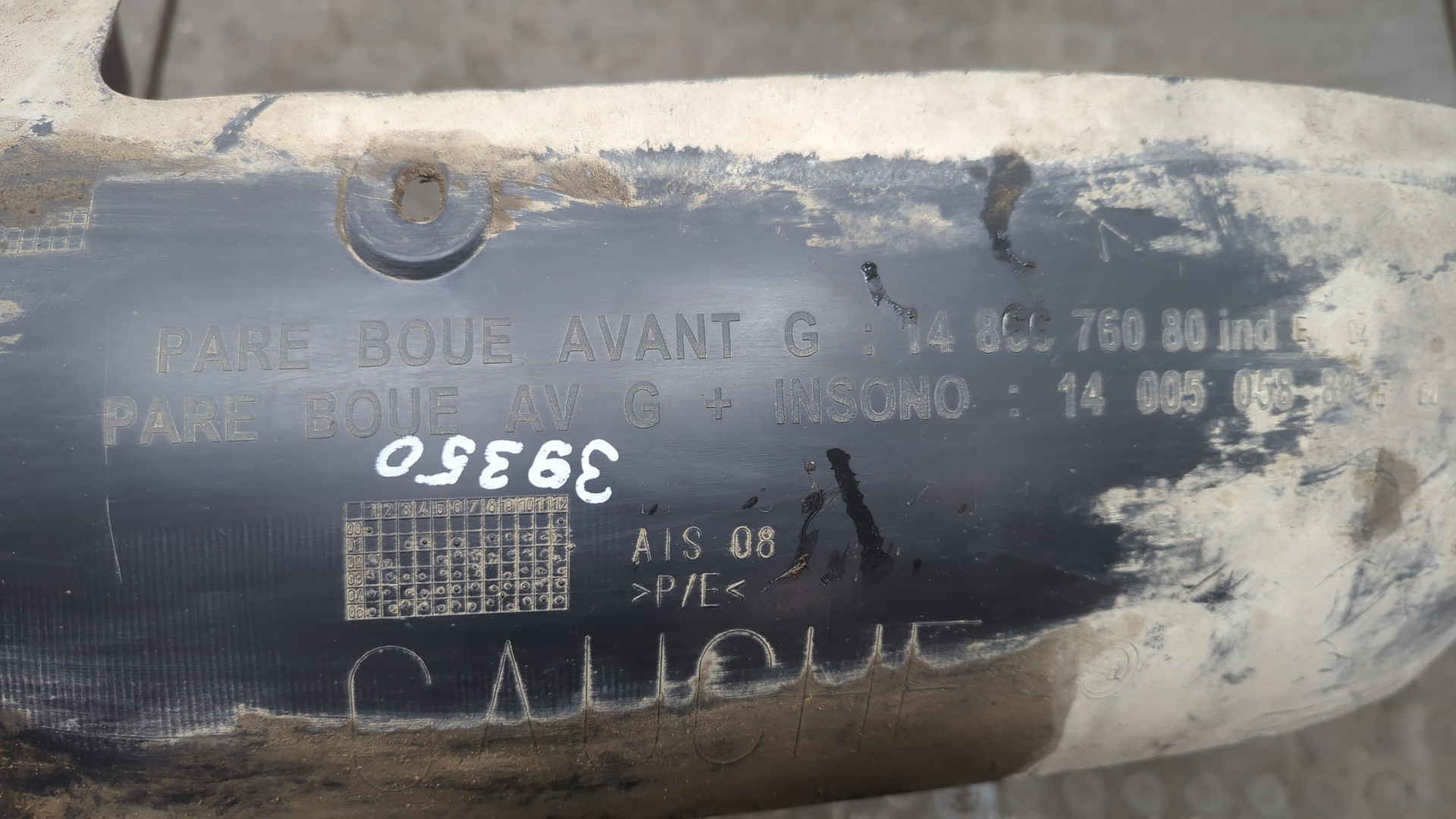 Локер передний правый