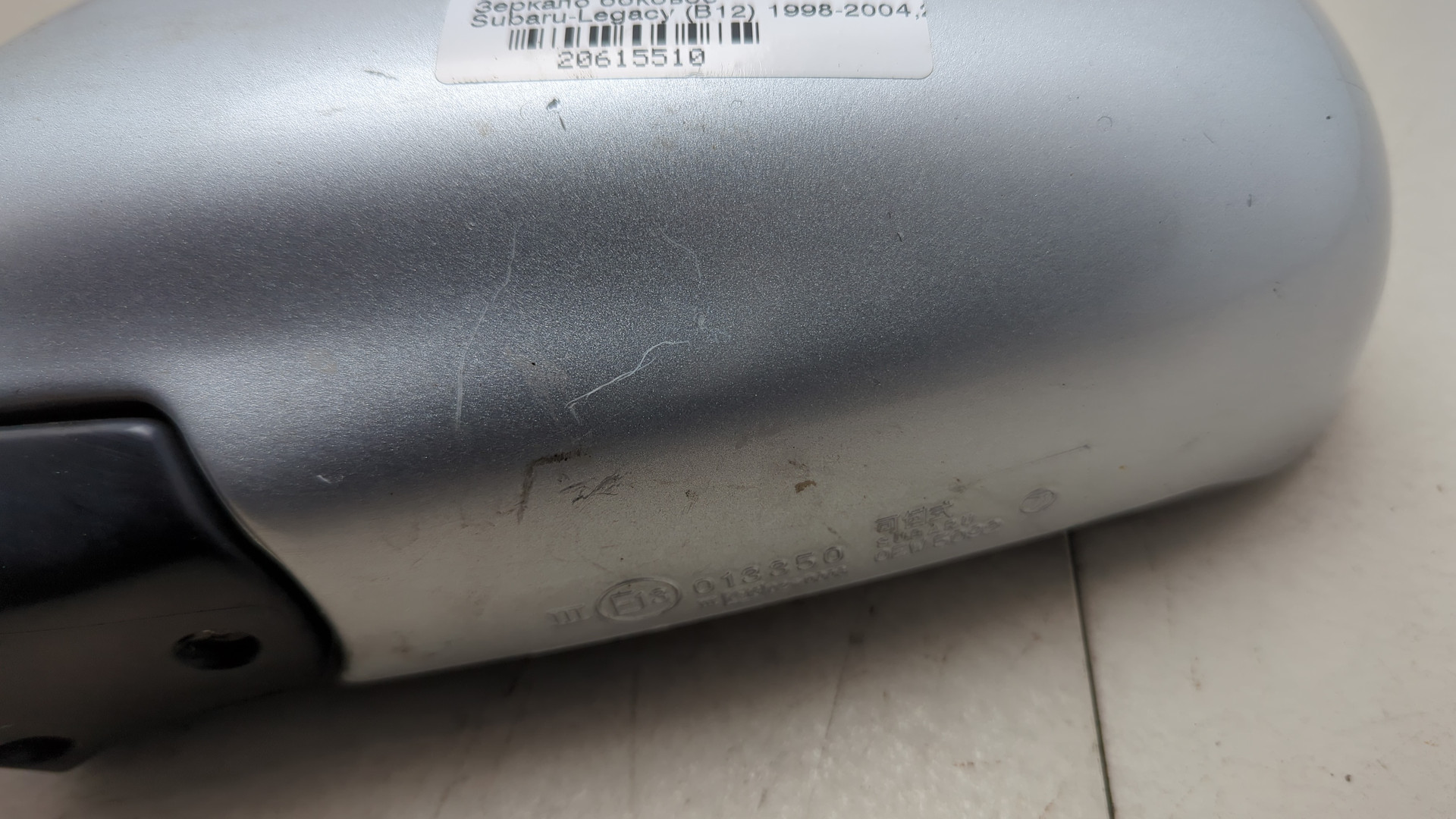 Зеркало левое электрическое