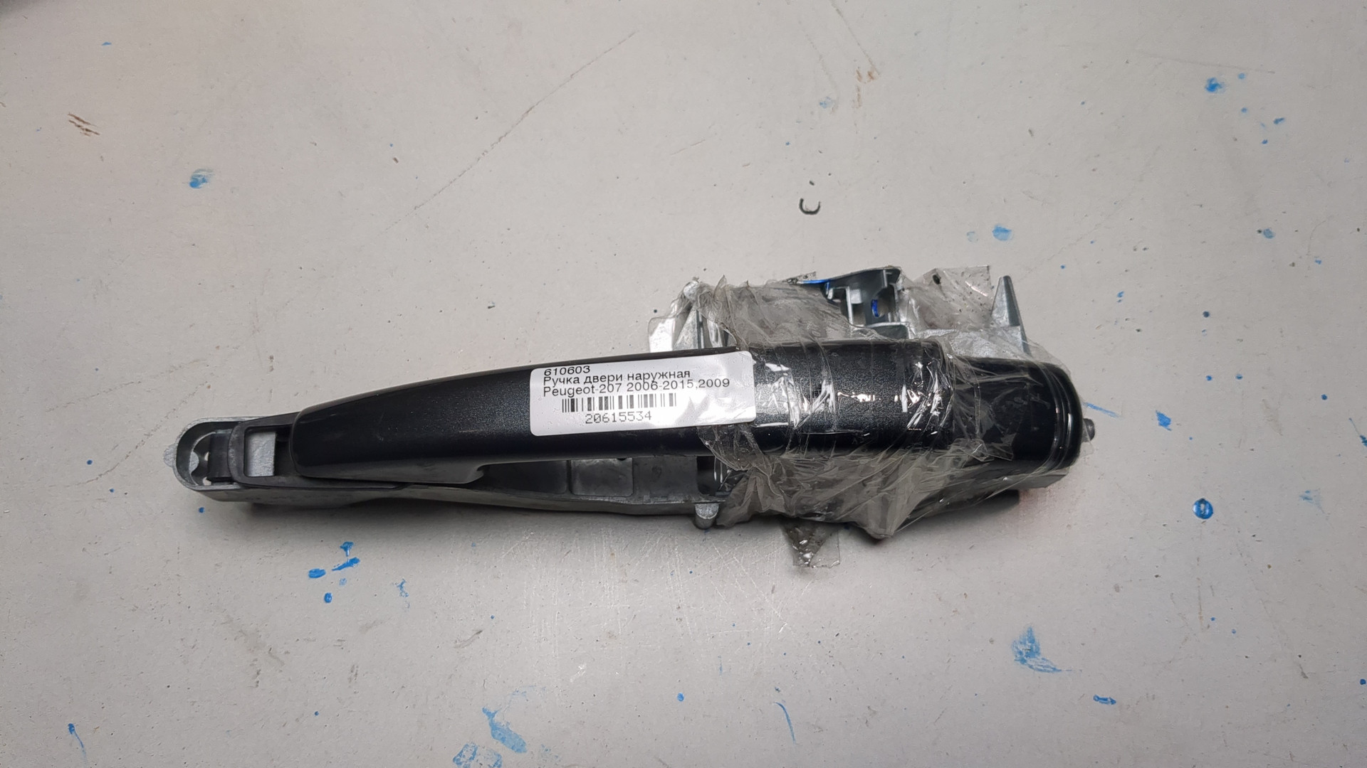 Ручка двери наружная