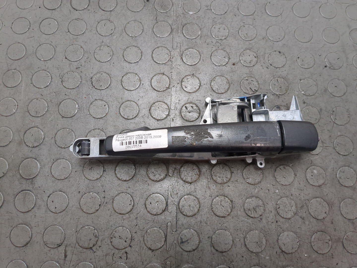 Ручка двери наружная