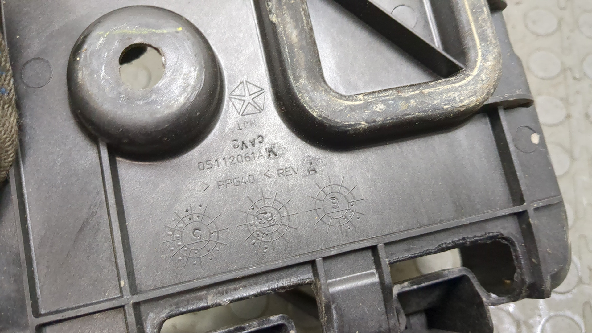 Площадка под аккумулятор (АКБ)