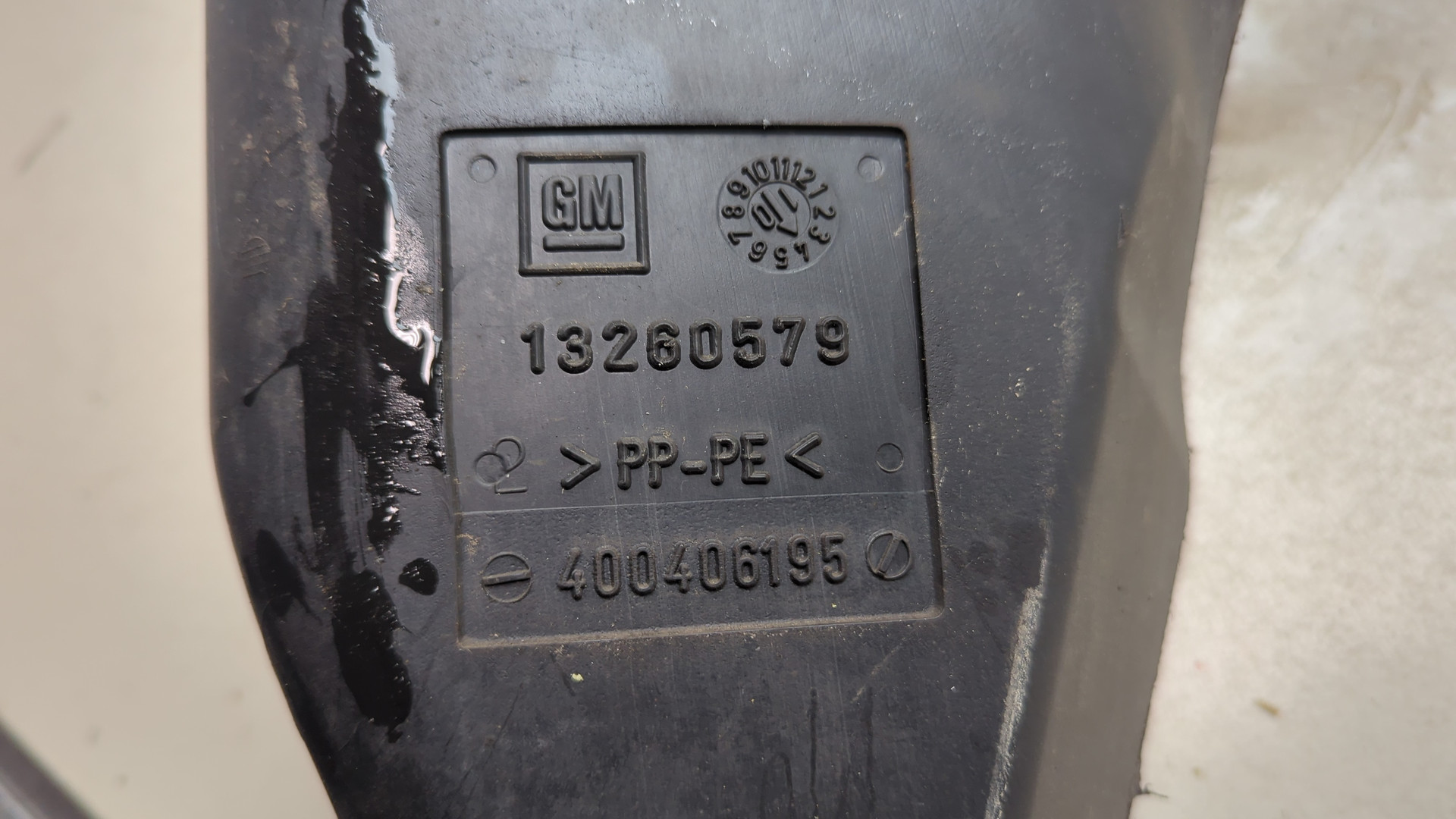 Бачок омывателя лобового стекла