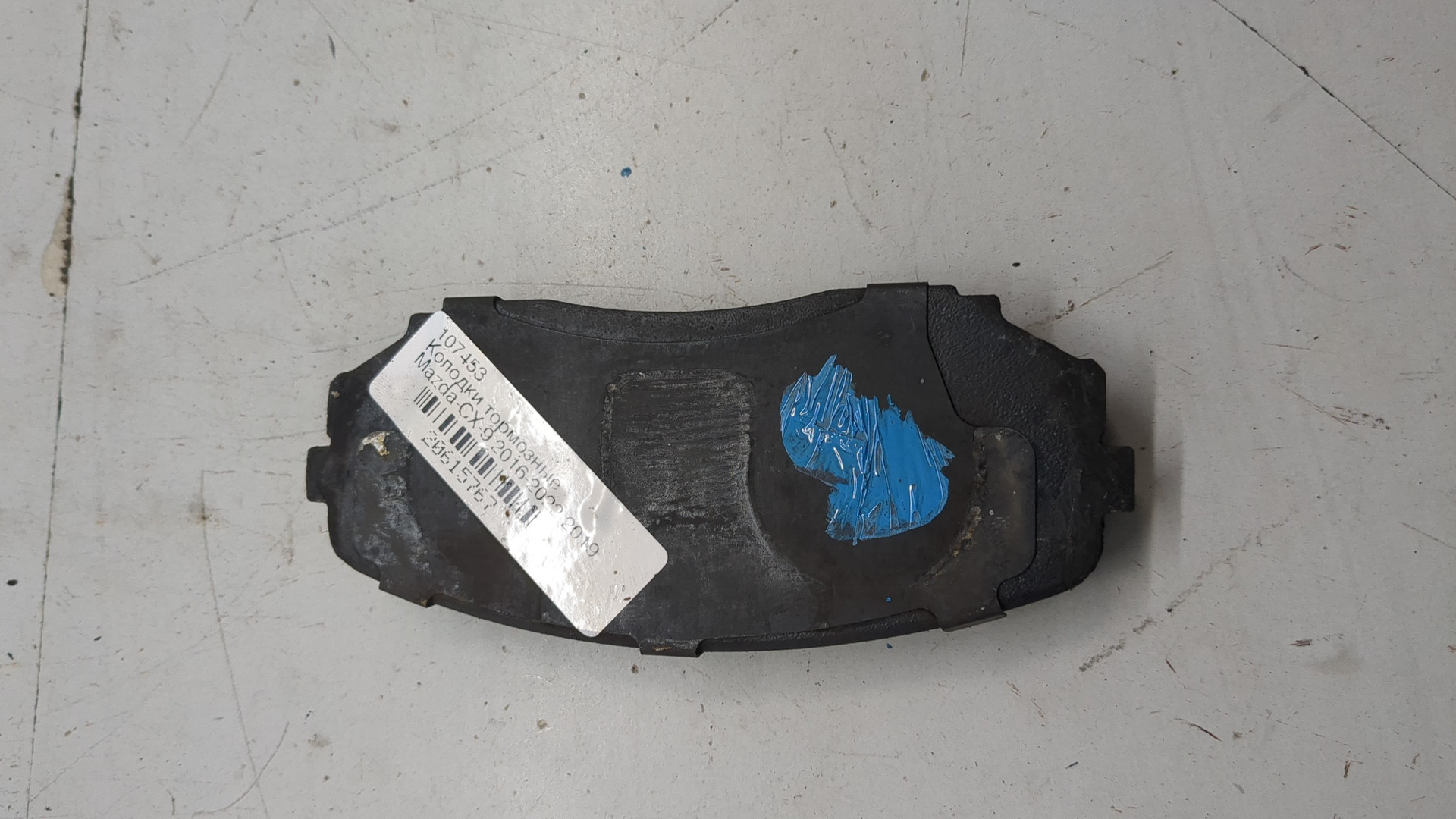 Колодки тормозные передние к-т