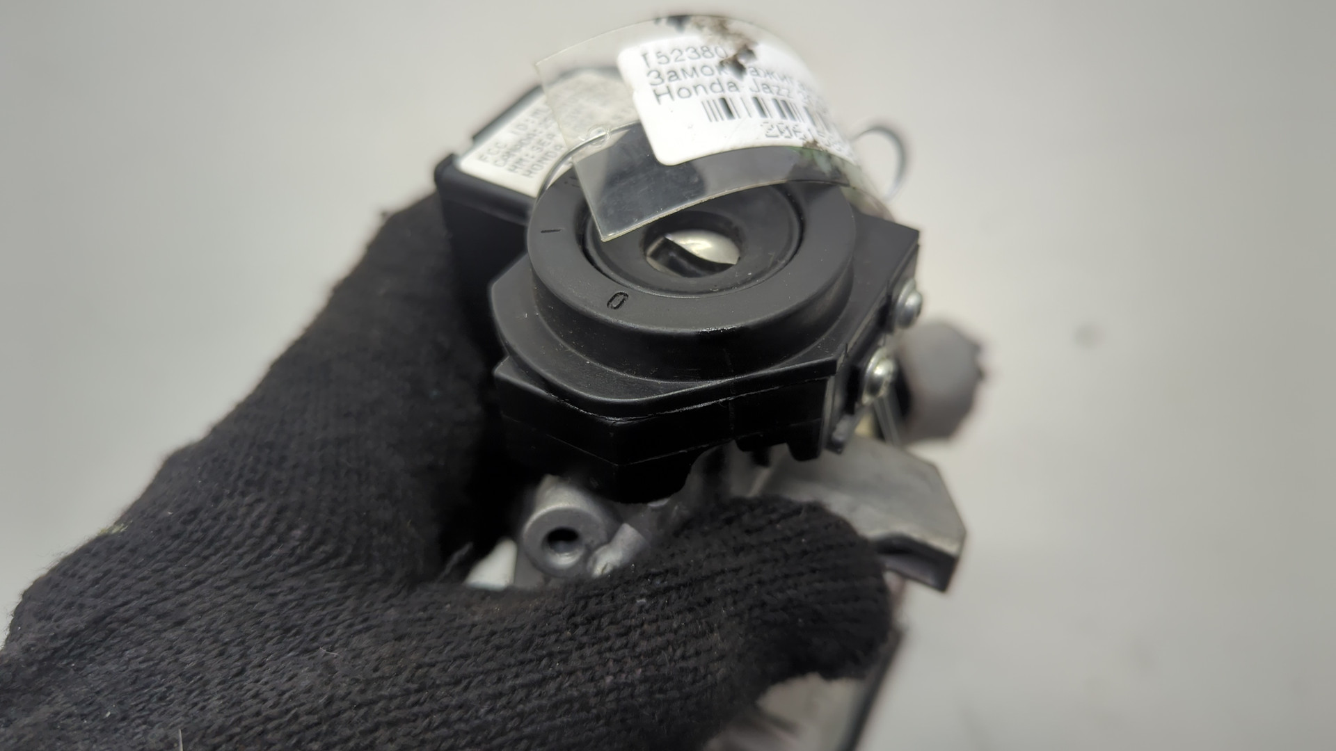 Замок зажигания