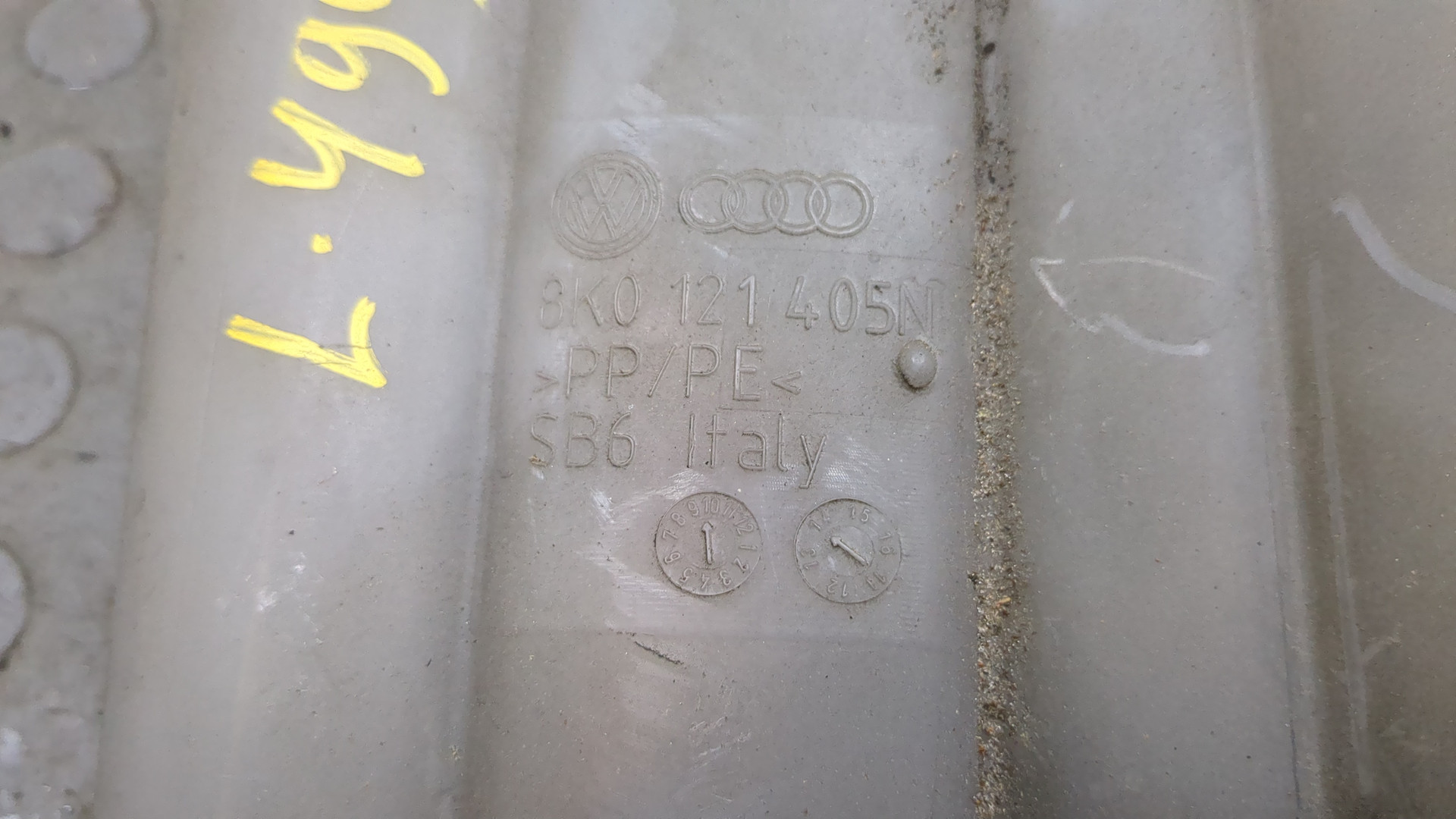 Бачок расширительный