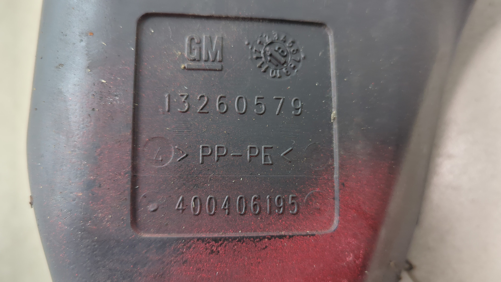 Бачок омывателя лобового стекла