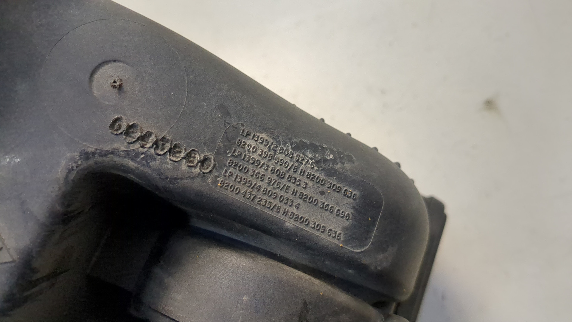 Корпус воздушного фильтра