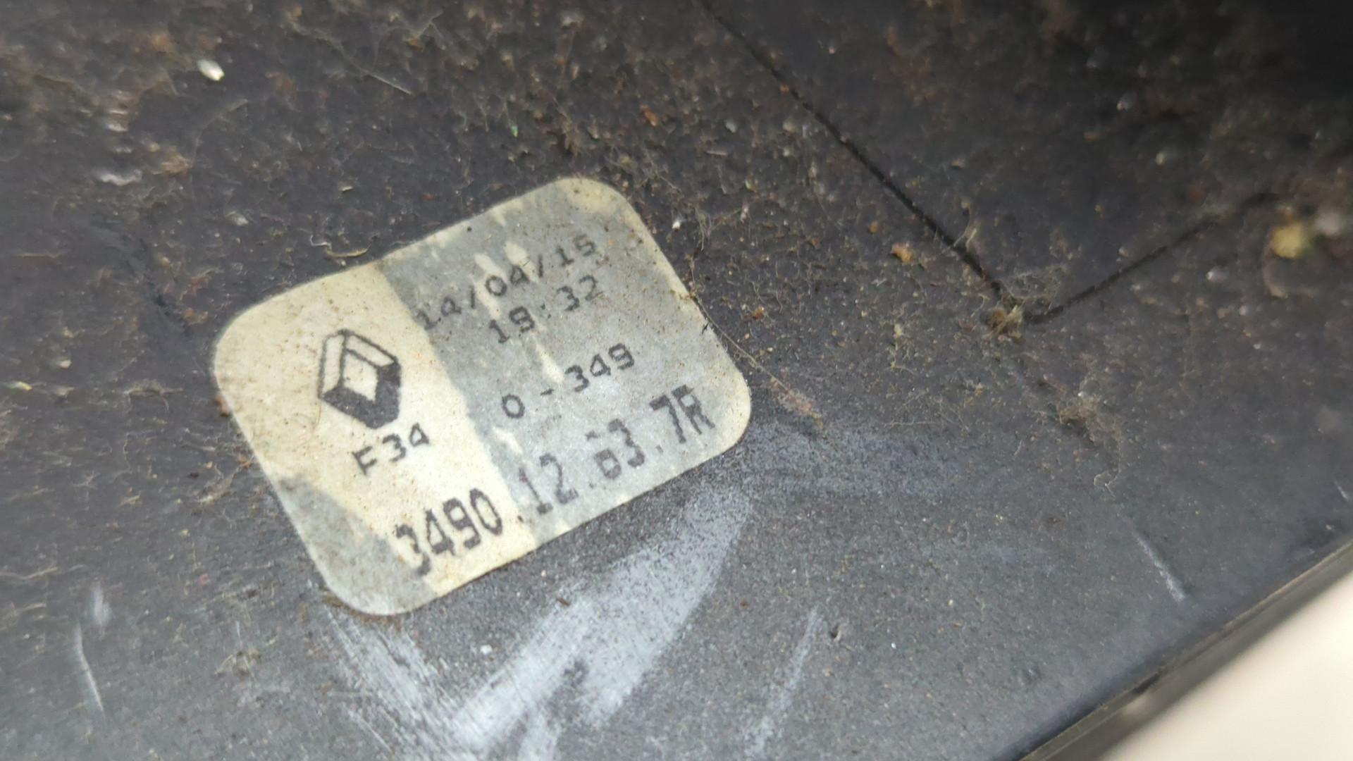 Кулиса МКПП / АКПП