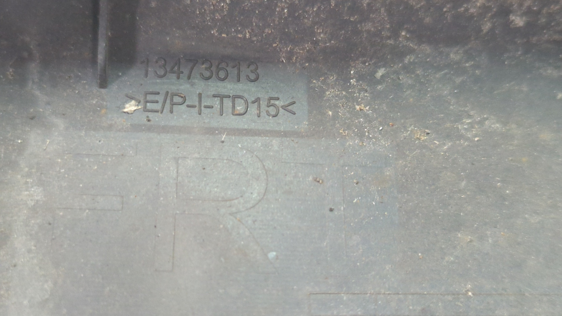 Накладка на порог