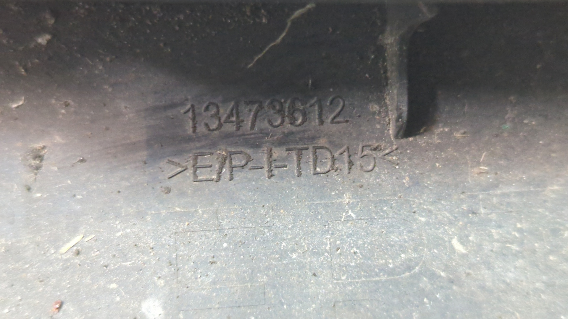 Накладка на порог