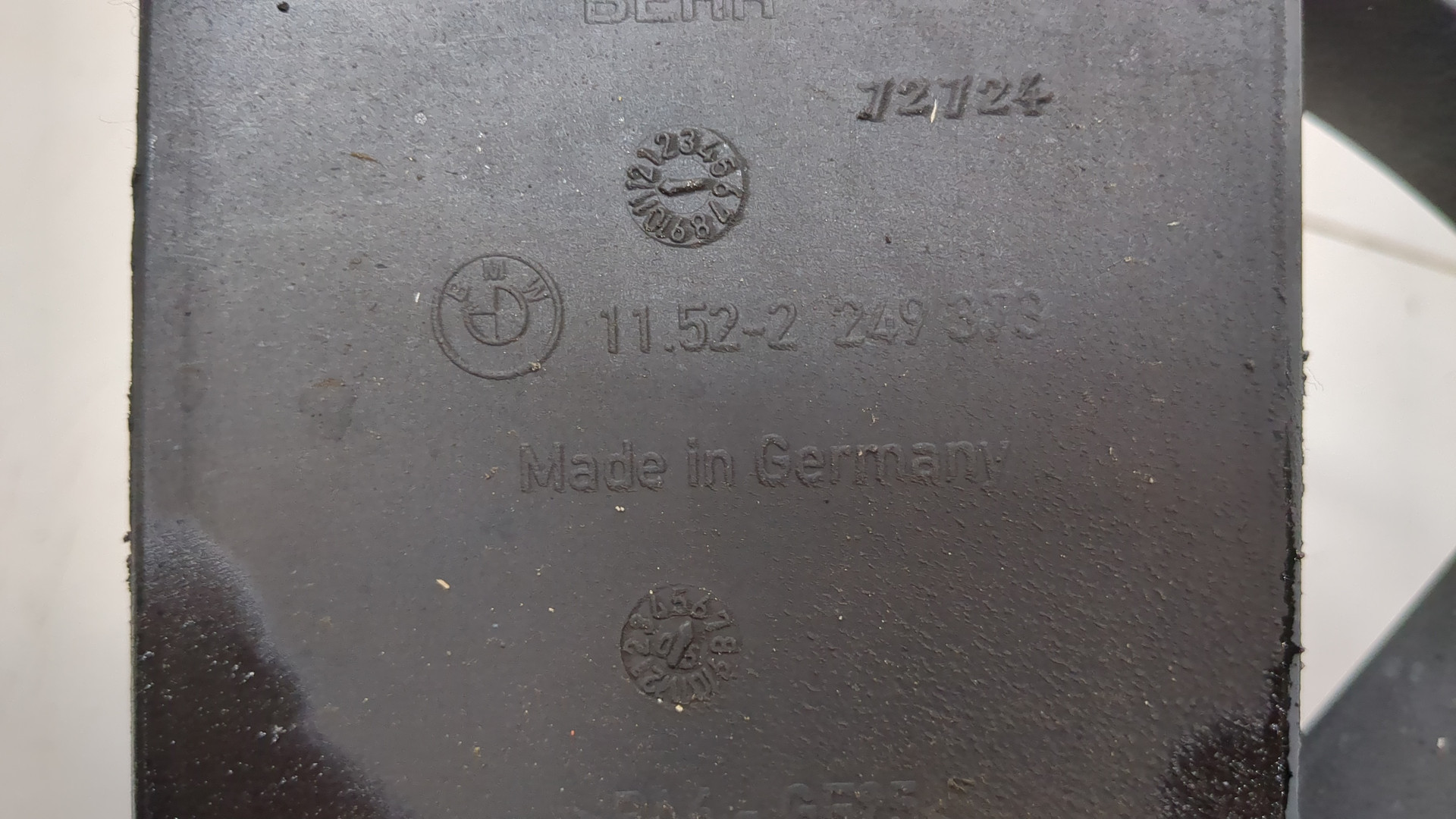 Крыльчатка