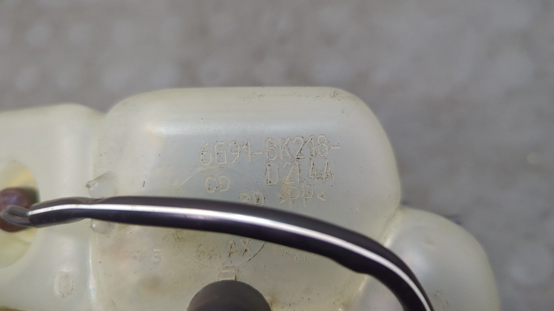 Бачок расширительный