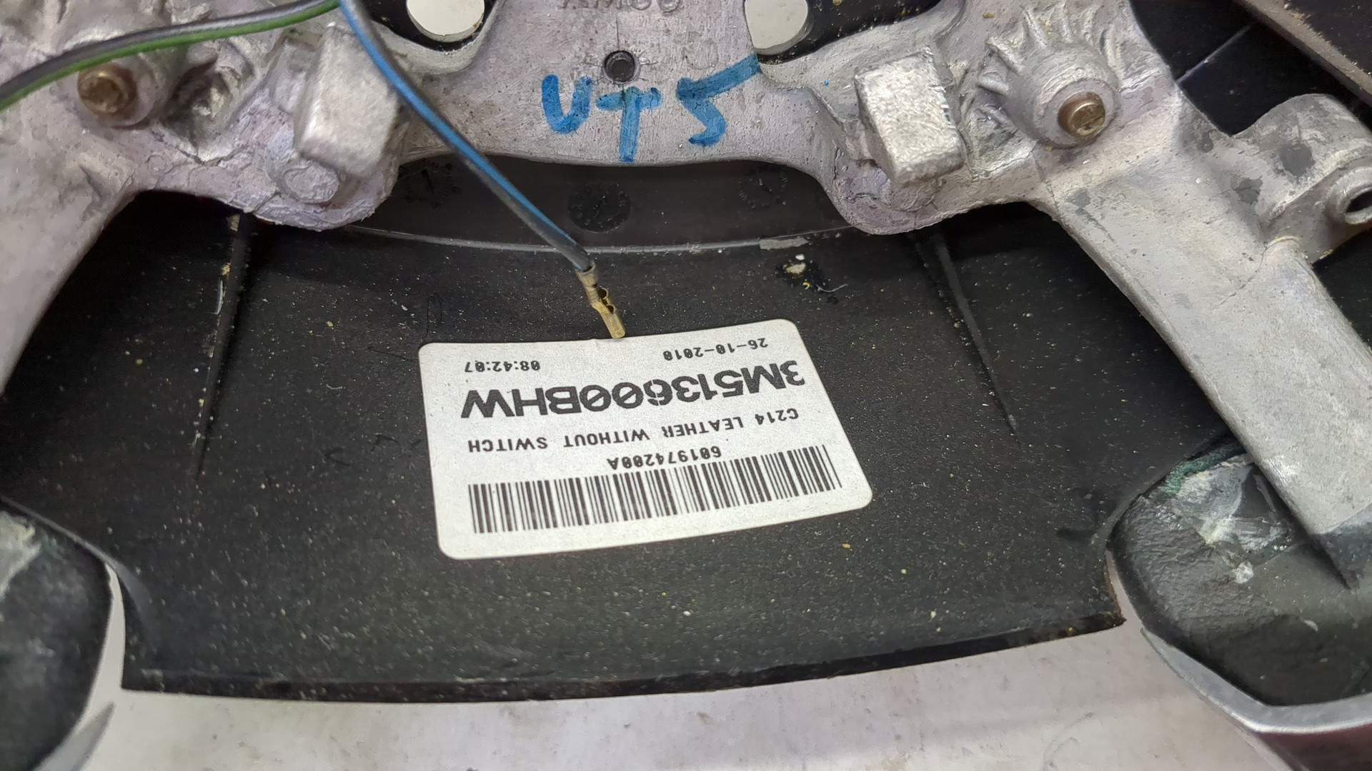 Рулевое колесо (руль)