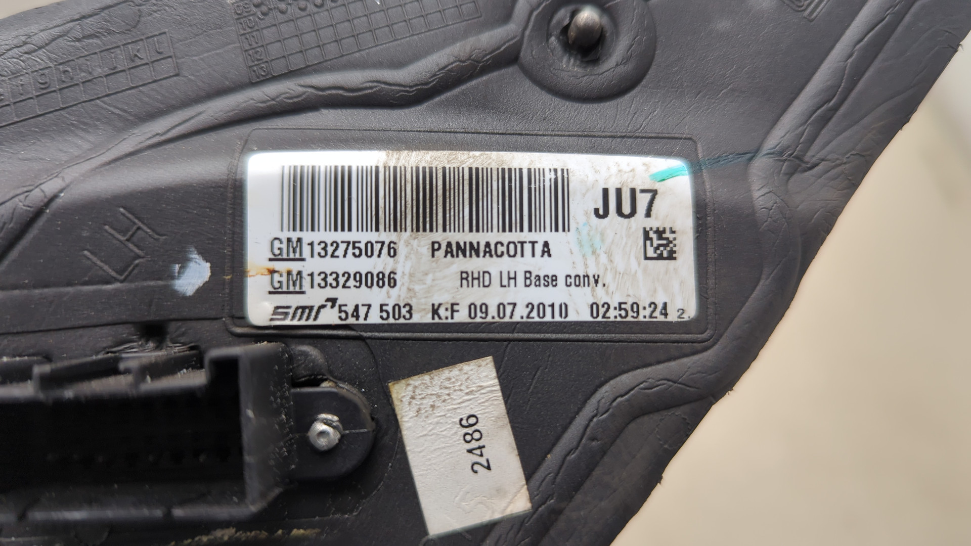 Зеркало левое электрическое