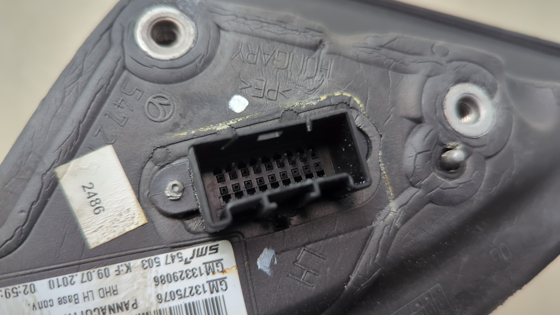 Зеркало левое электрическое