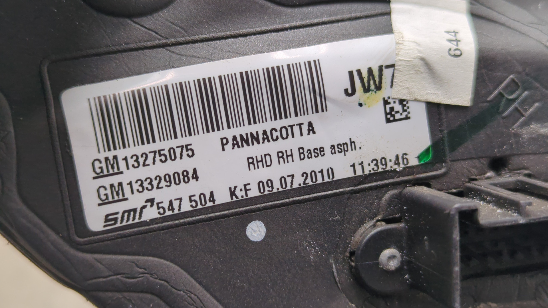 Зеркало правое электрическое