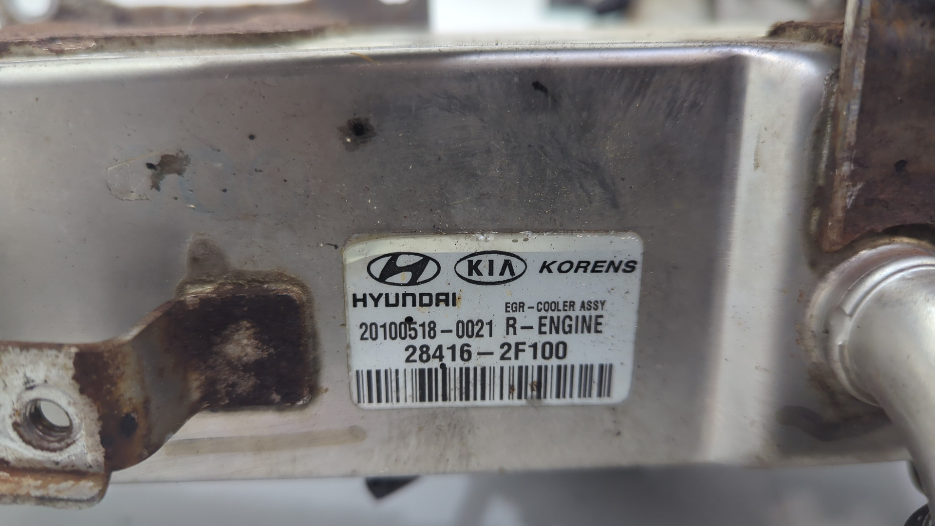 Клапан рециркуляции выхлопных газов (EGR)