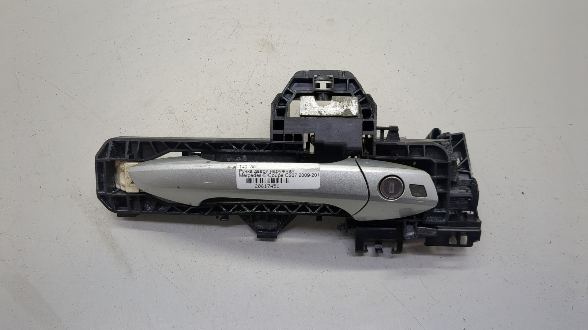 Ручка двери наружная