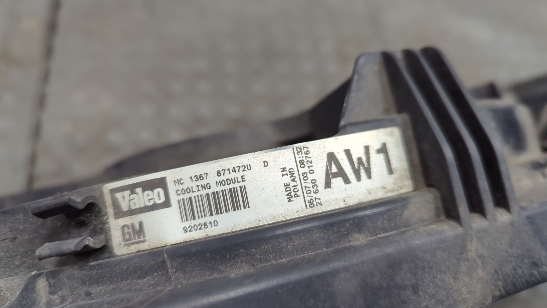 Вентилятор радиатора