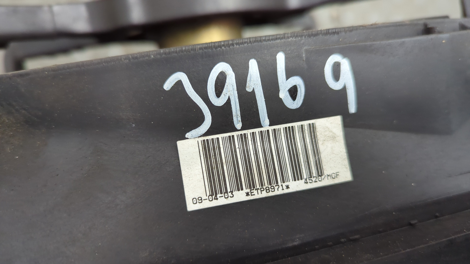 Вентилятор радиатора