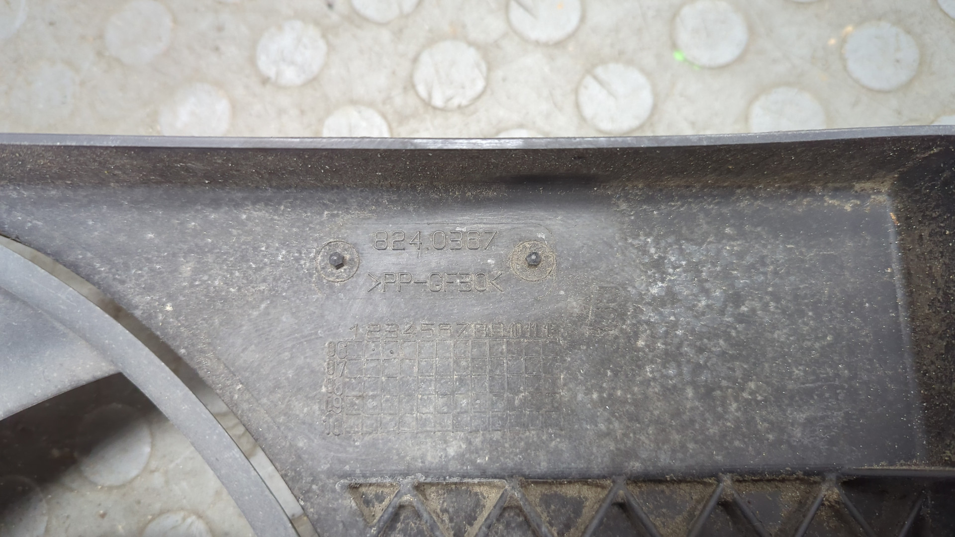 Вентилятор радиатора