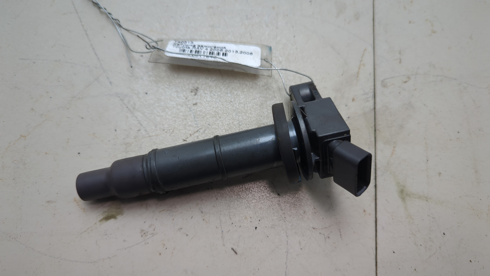 Катушка зажигания