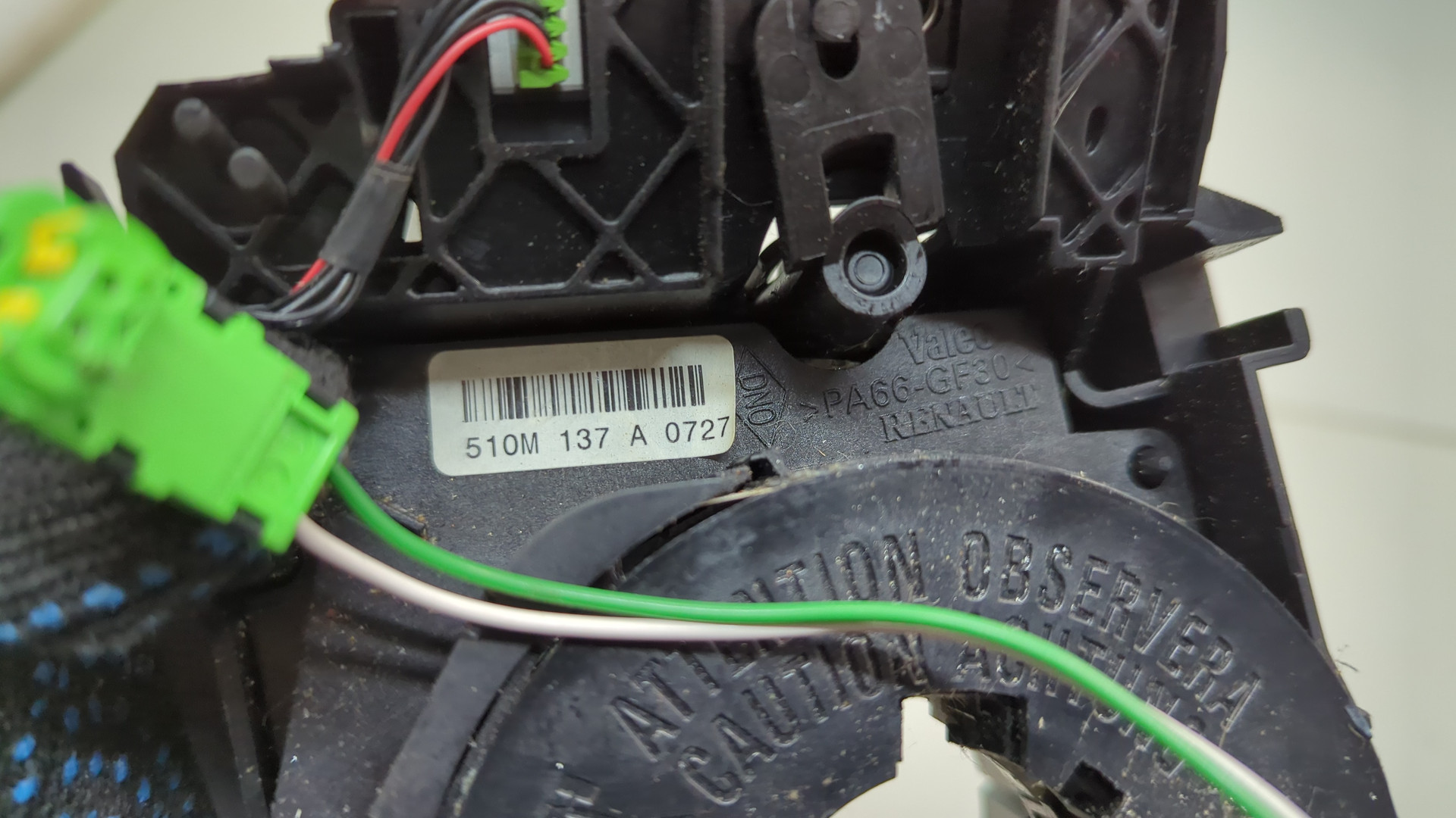 Переключатель подрулевой