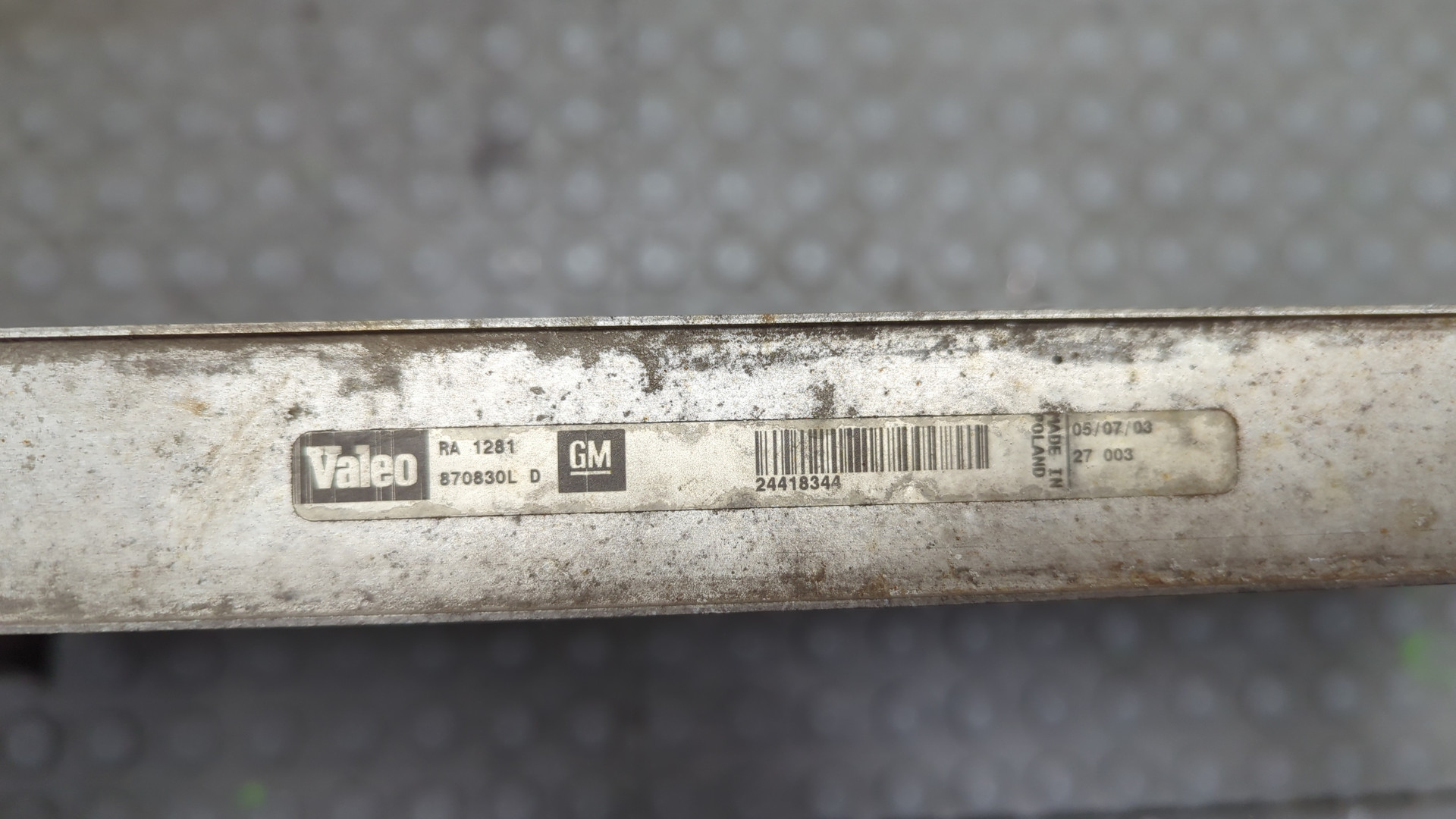 Радиатор охлаждения двигателя основной