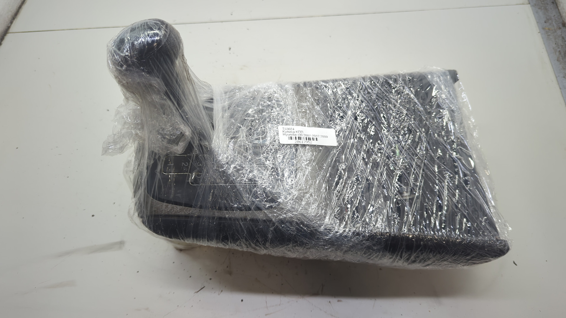 Кулиса МКПП / АКПП