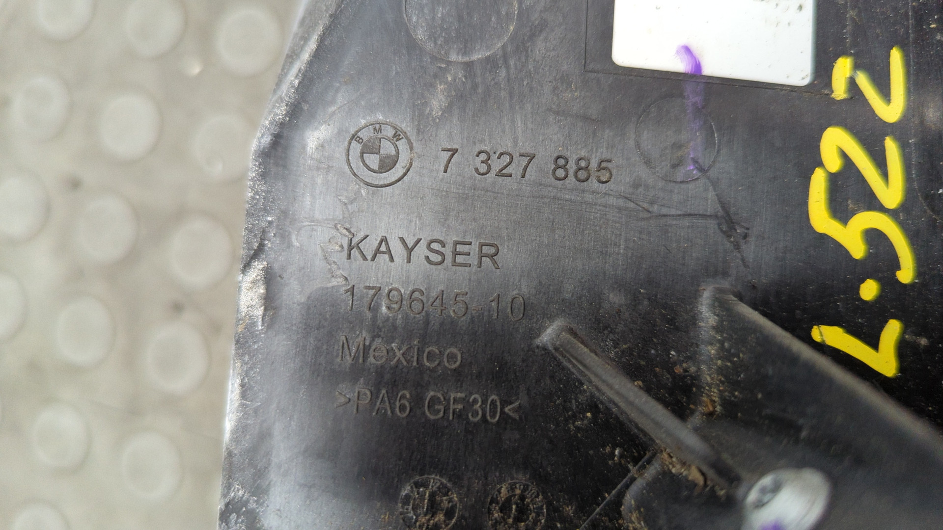 Абсорбер (фильтр угольный)