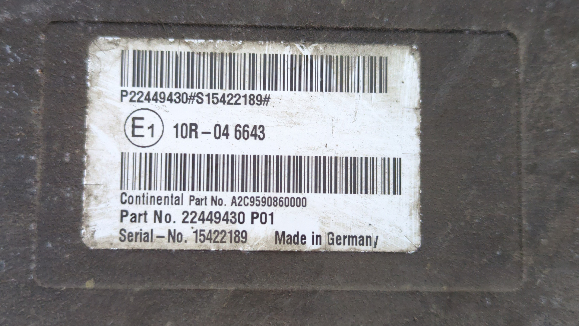 Блок электронный