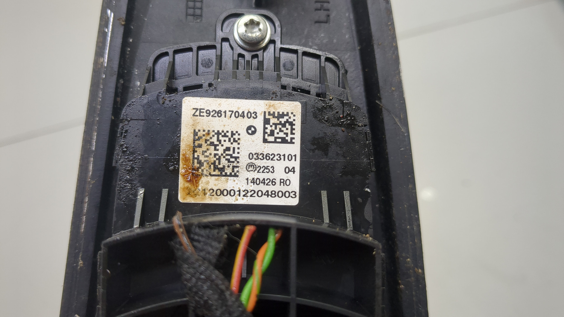 Кнопка многофункциональная