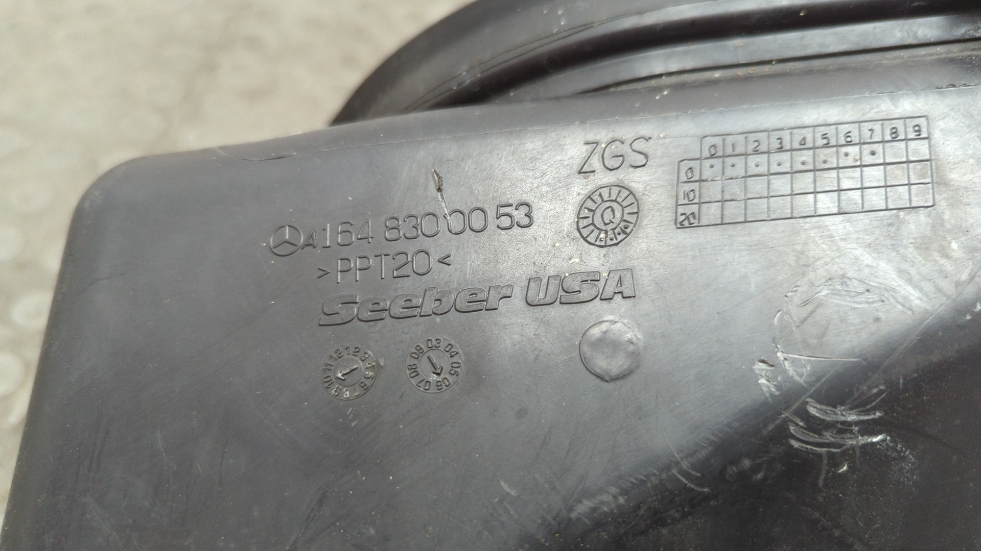 Воздухозаборник (внутри)