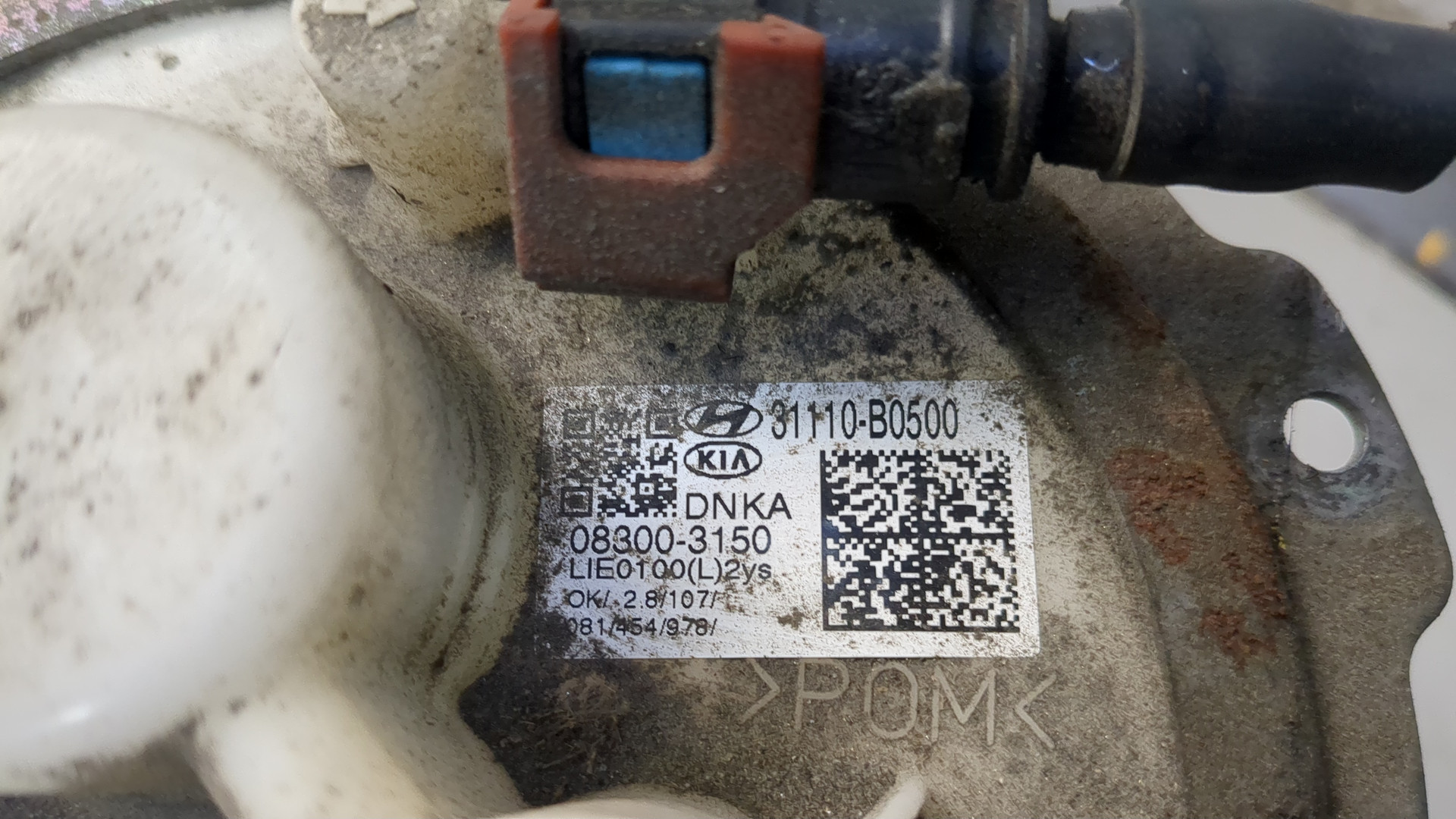 Насос топливный электрический