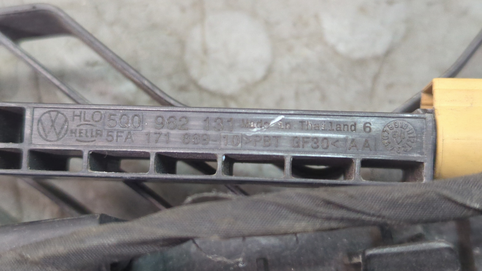 Усилитель заднего бампера