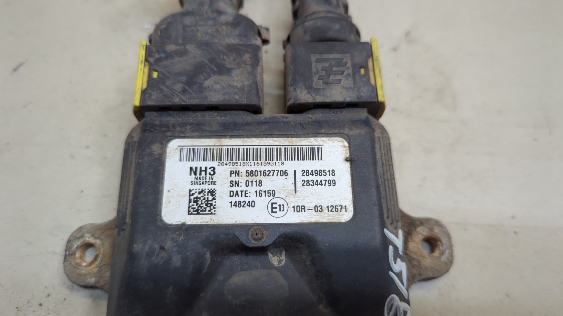 Блок электронный