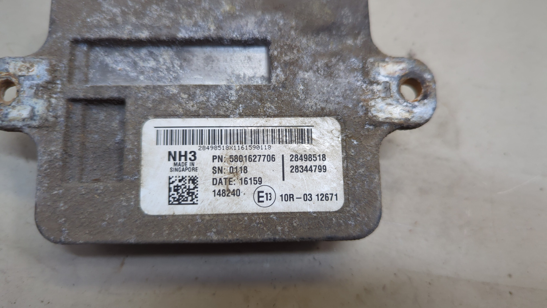 Блок электронный