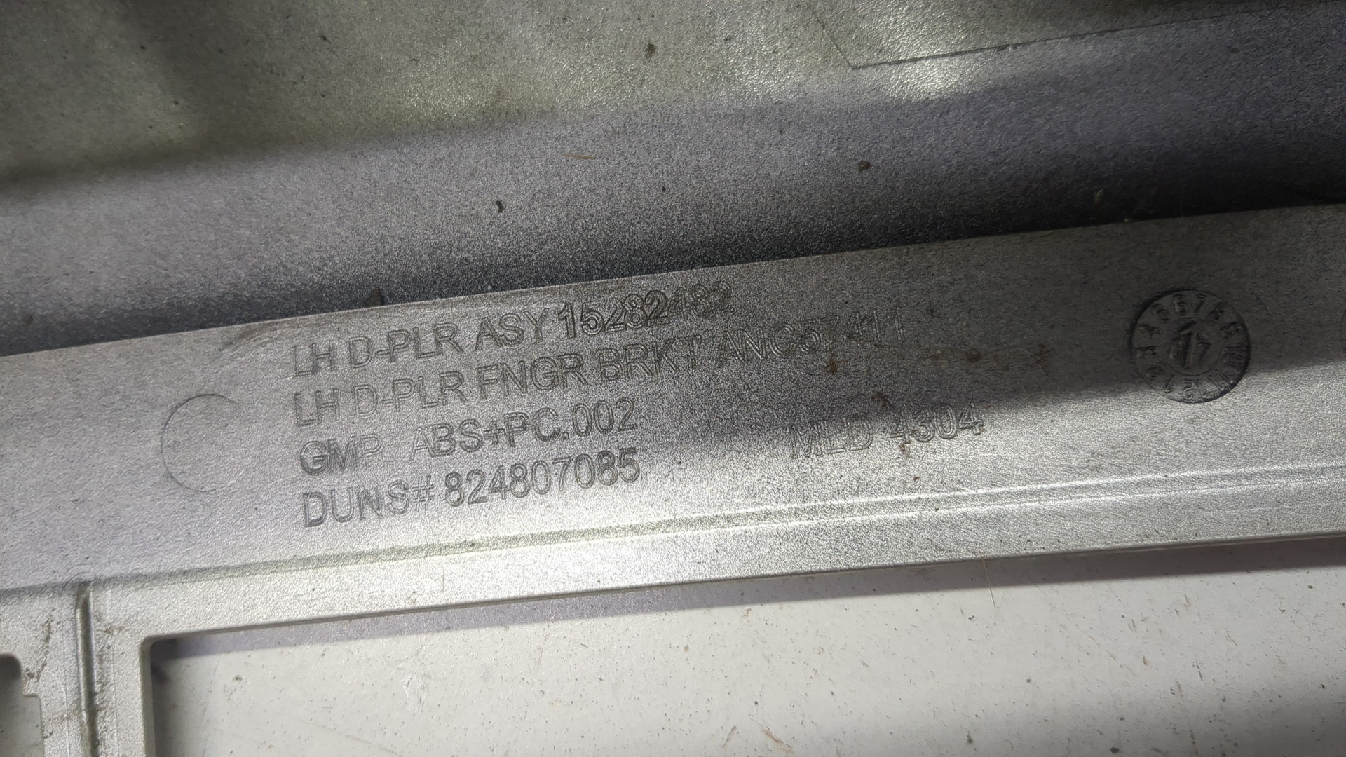 Накладка стойки