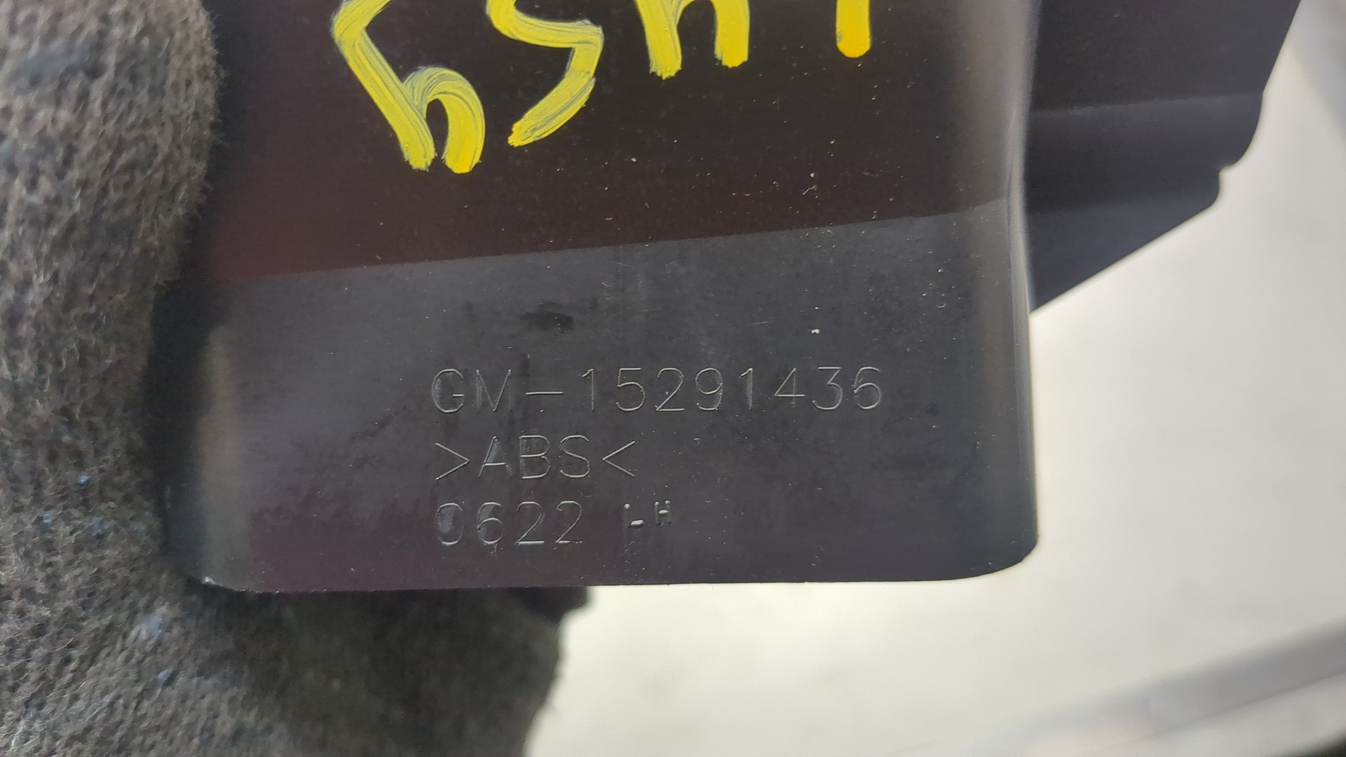 Дефлектор воздушный