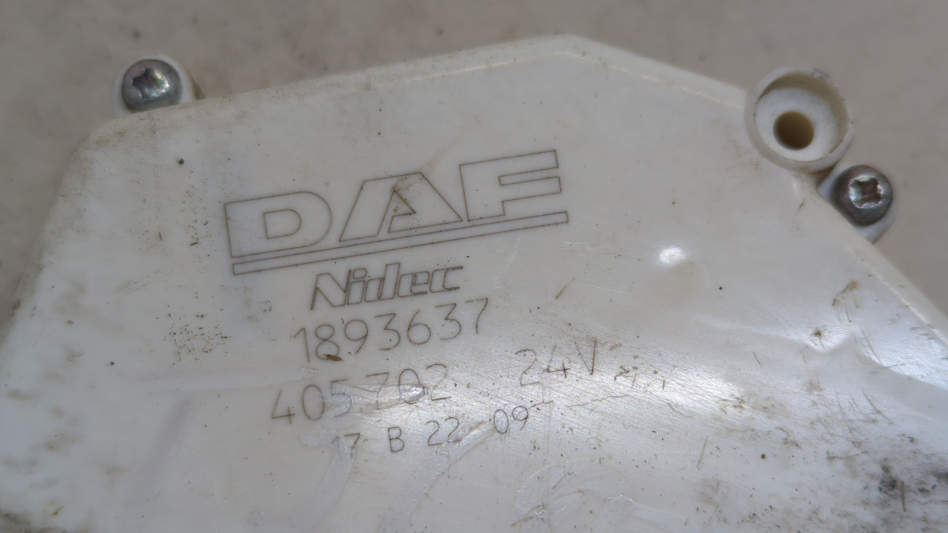 Замок двери