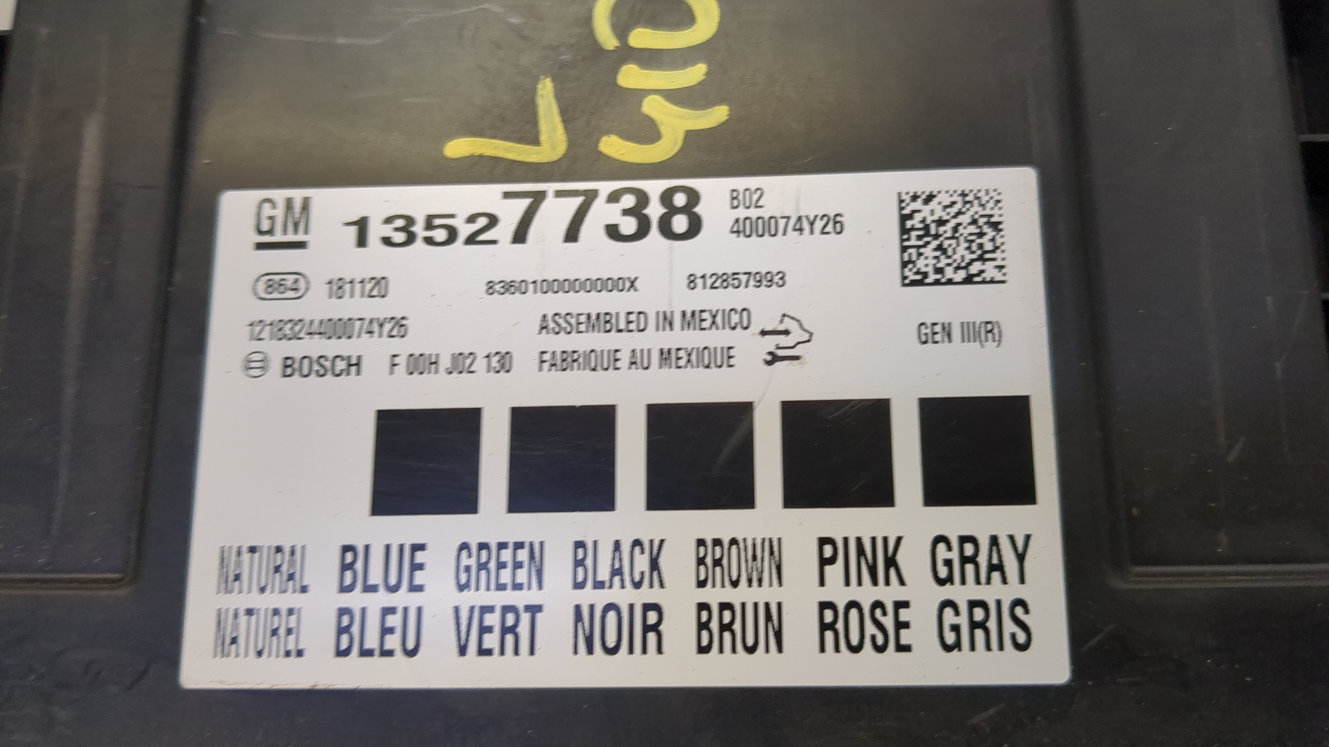 Блок комфорта