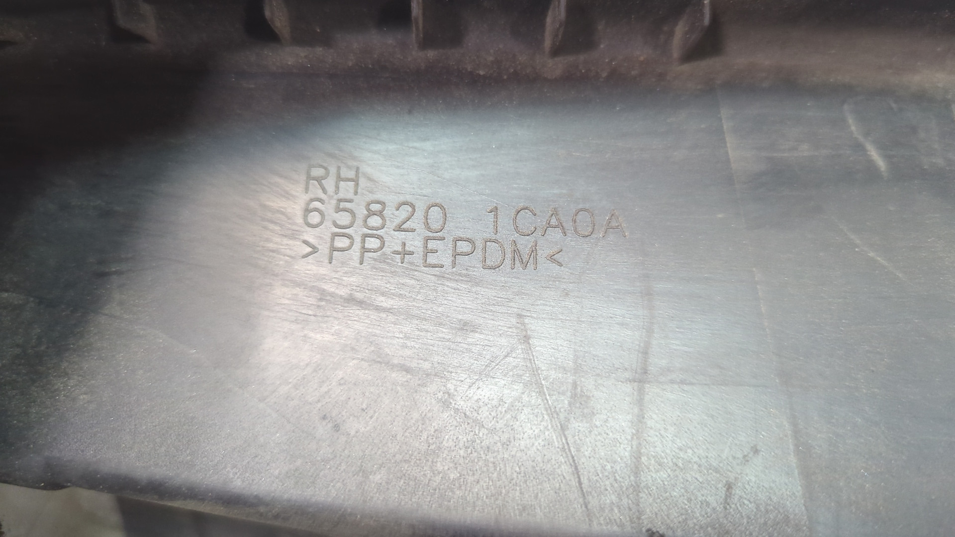 Уплотнитель