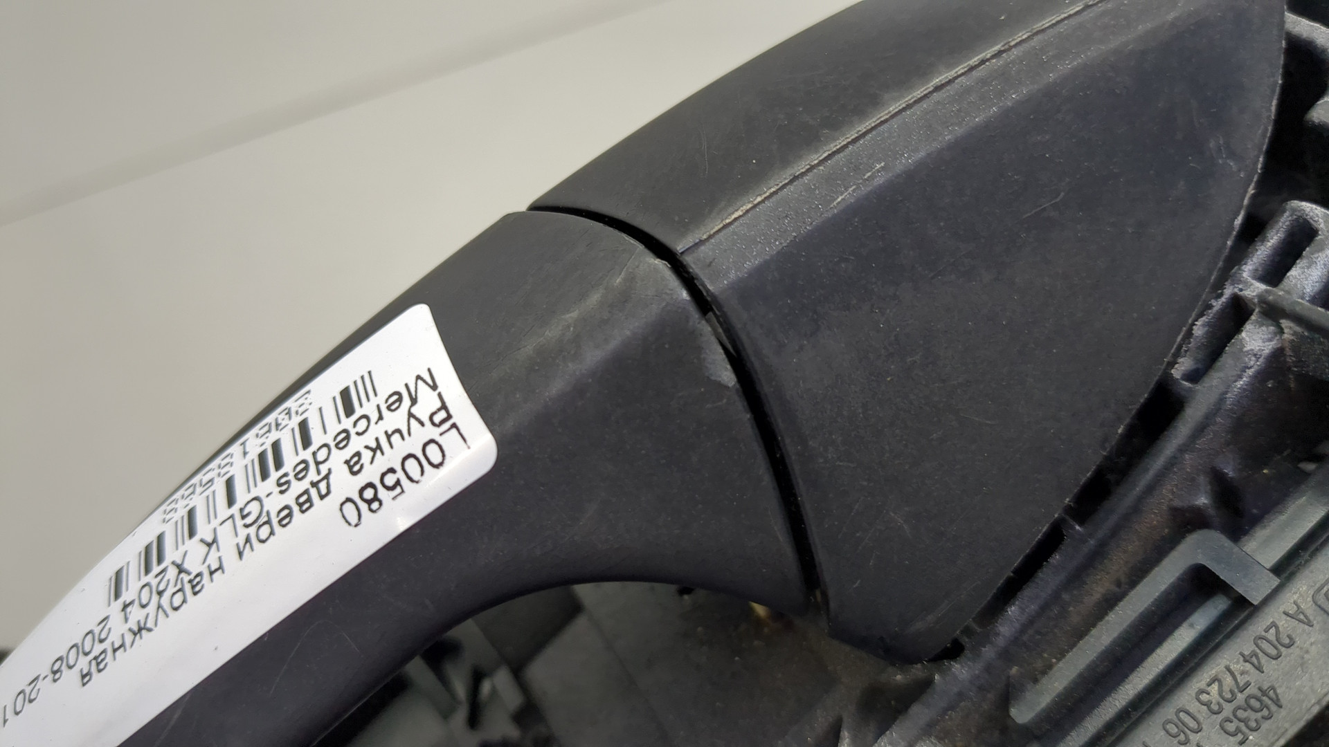 Ручка двери наружная