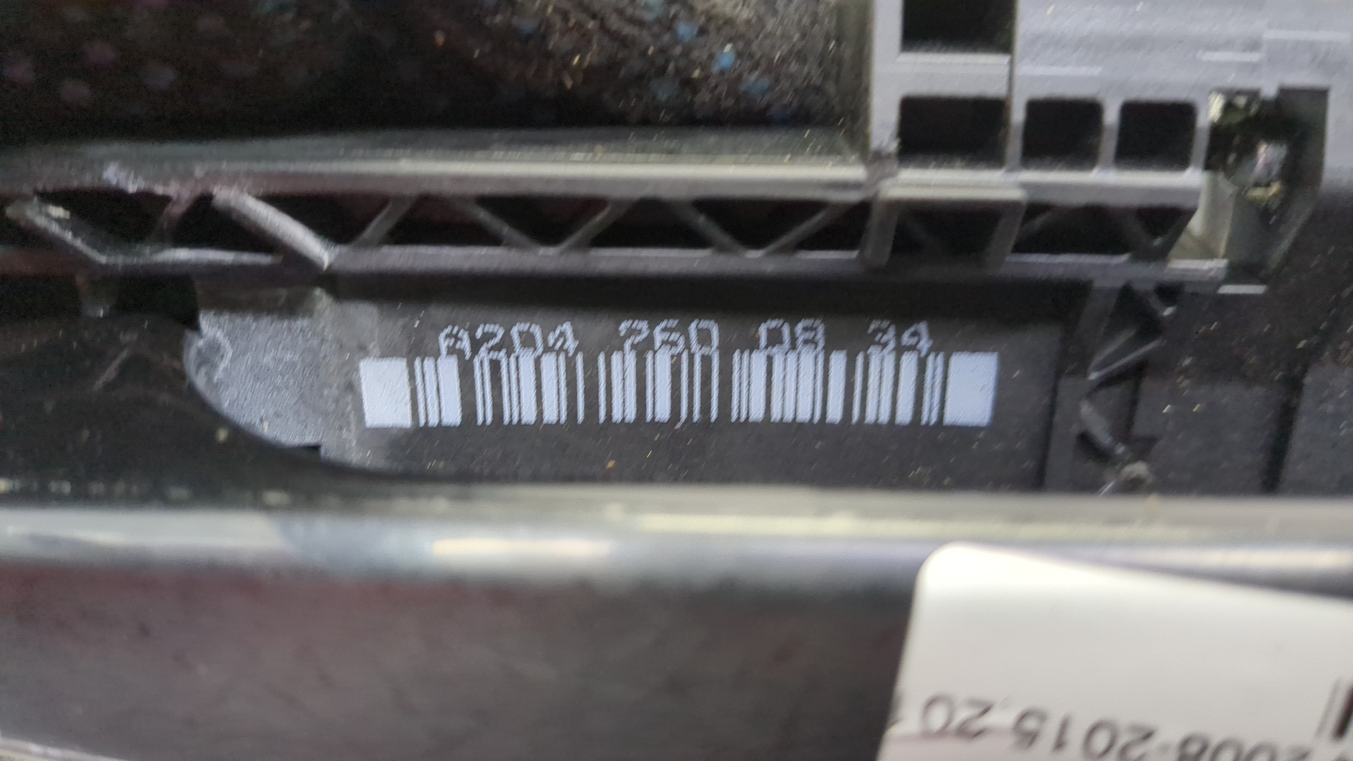 Ручка двери наружная