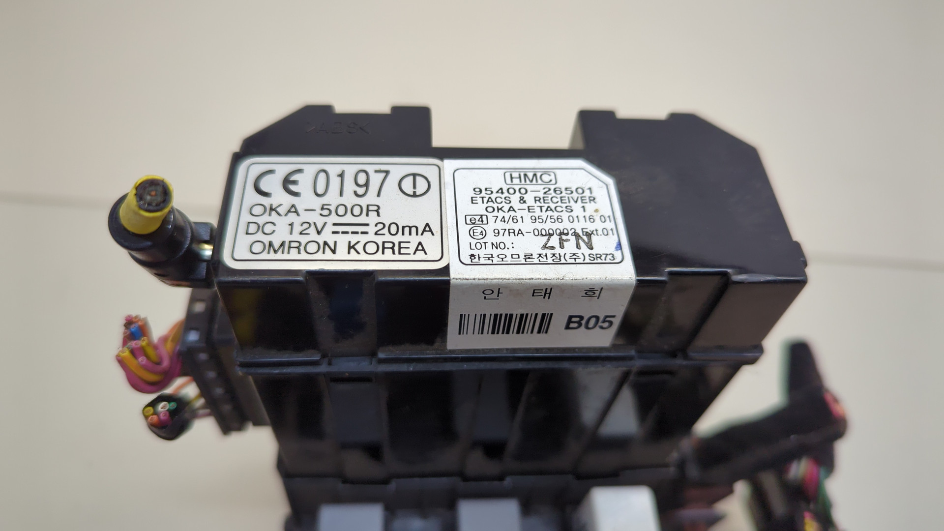 Блок предохранителей