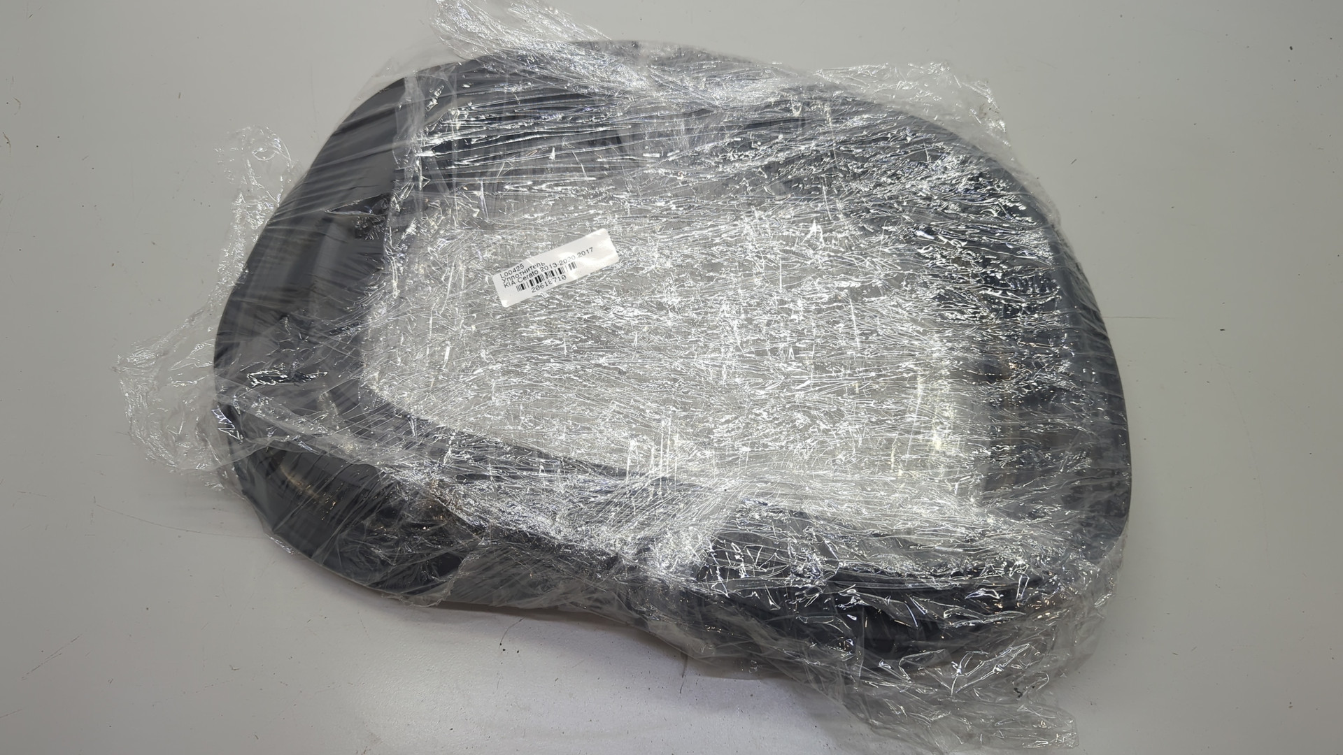 Уплотнитель