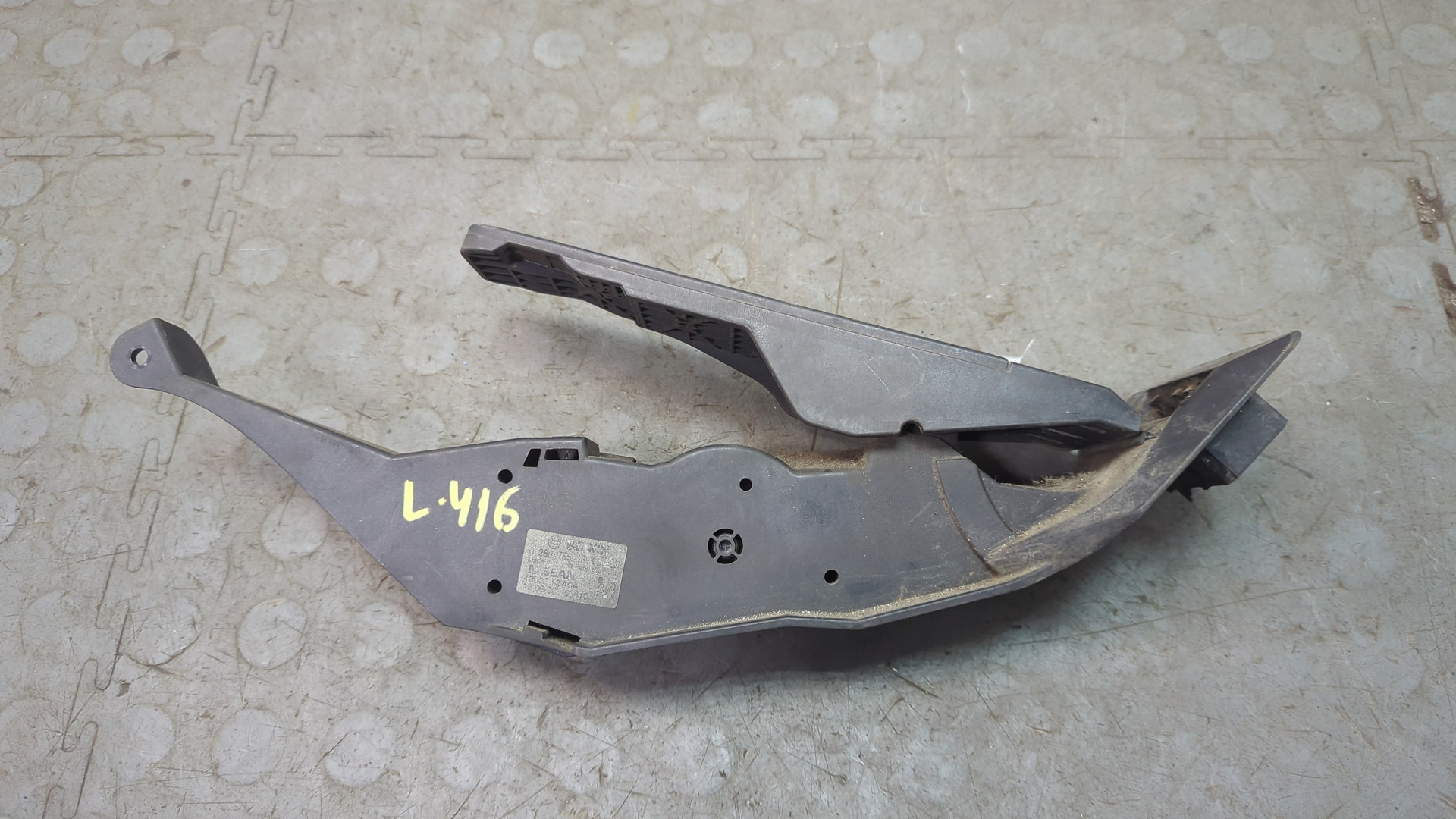 Педаль газа